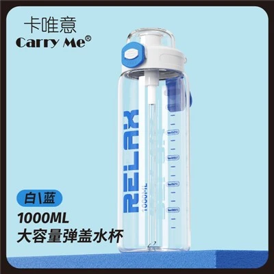 PETG Water Bottle 1000ml